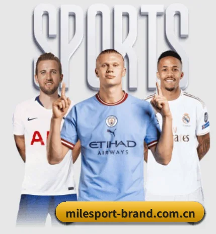 米乐体育 APP 界面（Mile）